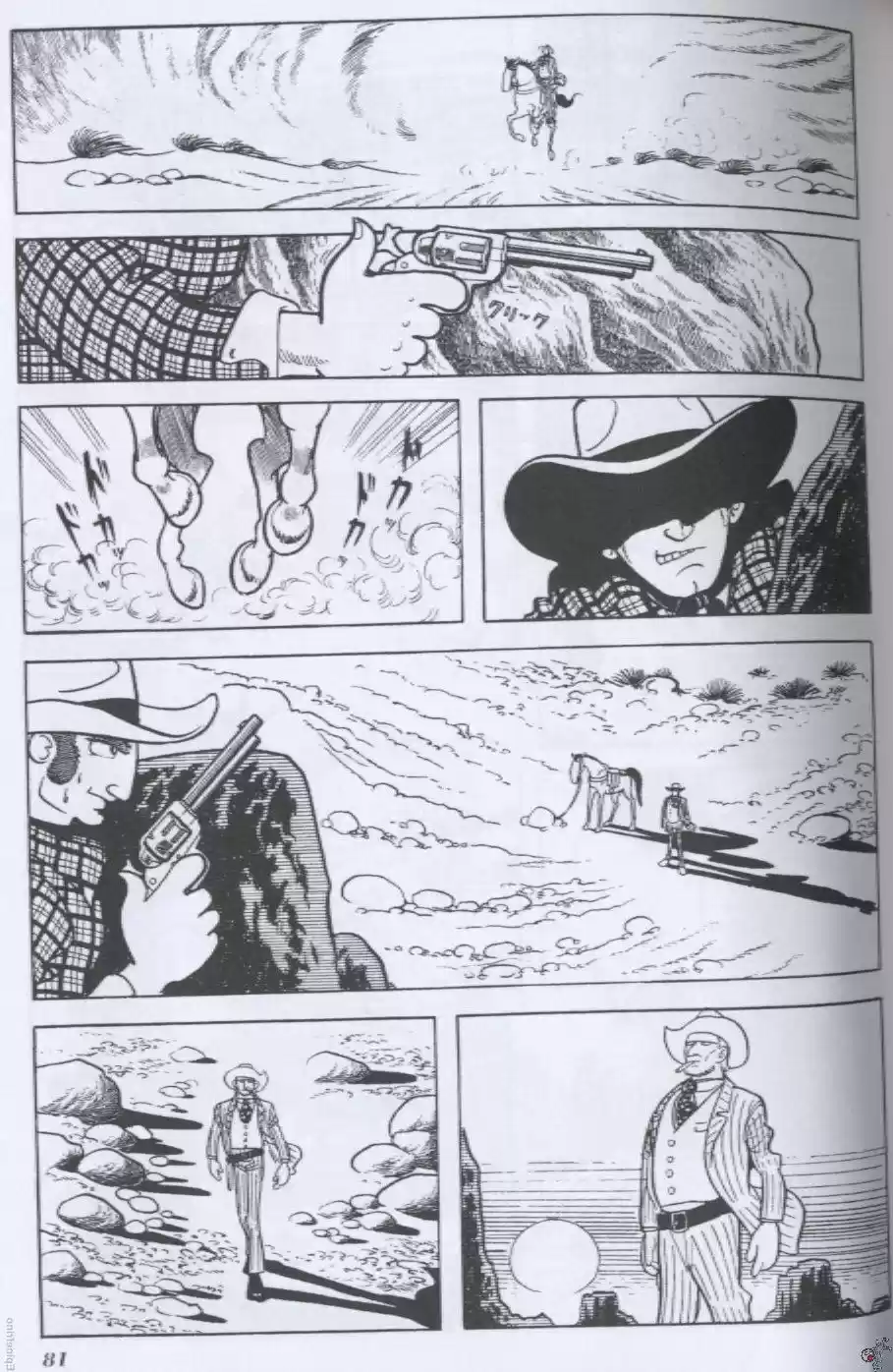 Kuuki No Soko - Capítulo 5 - Página 7 - LectorTMOo