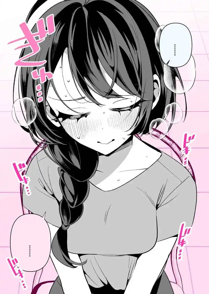 Kuuru Na Tsuma No Sā-chan - Capítulo 12 - Página 4 - LectorTMOo