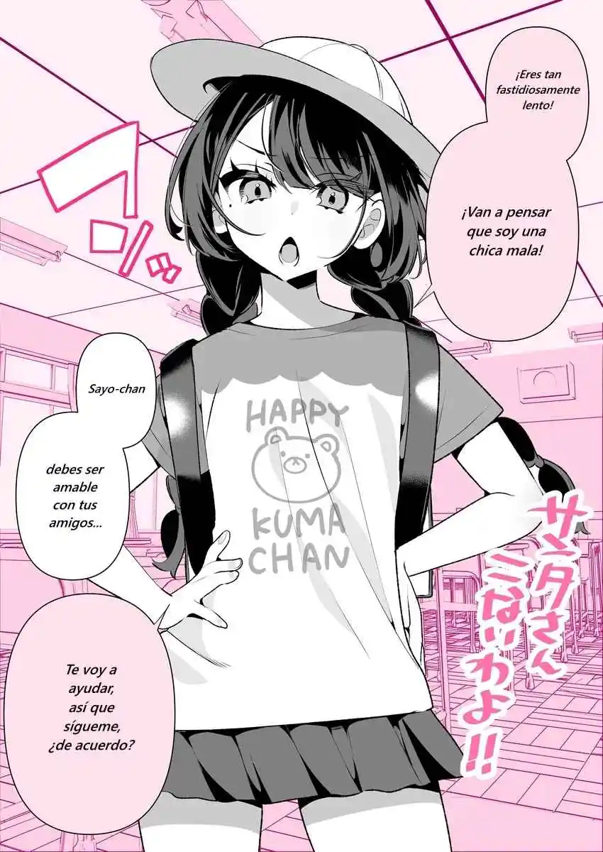 Kuuru Na Tsuma No Sā-chan - Capítulo 3 - Página 1 - LectorTMOo