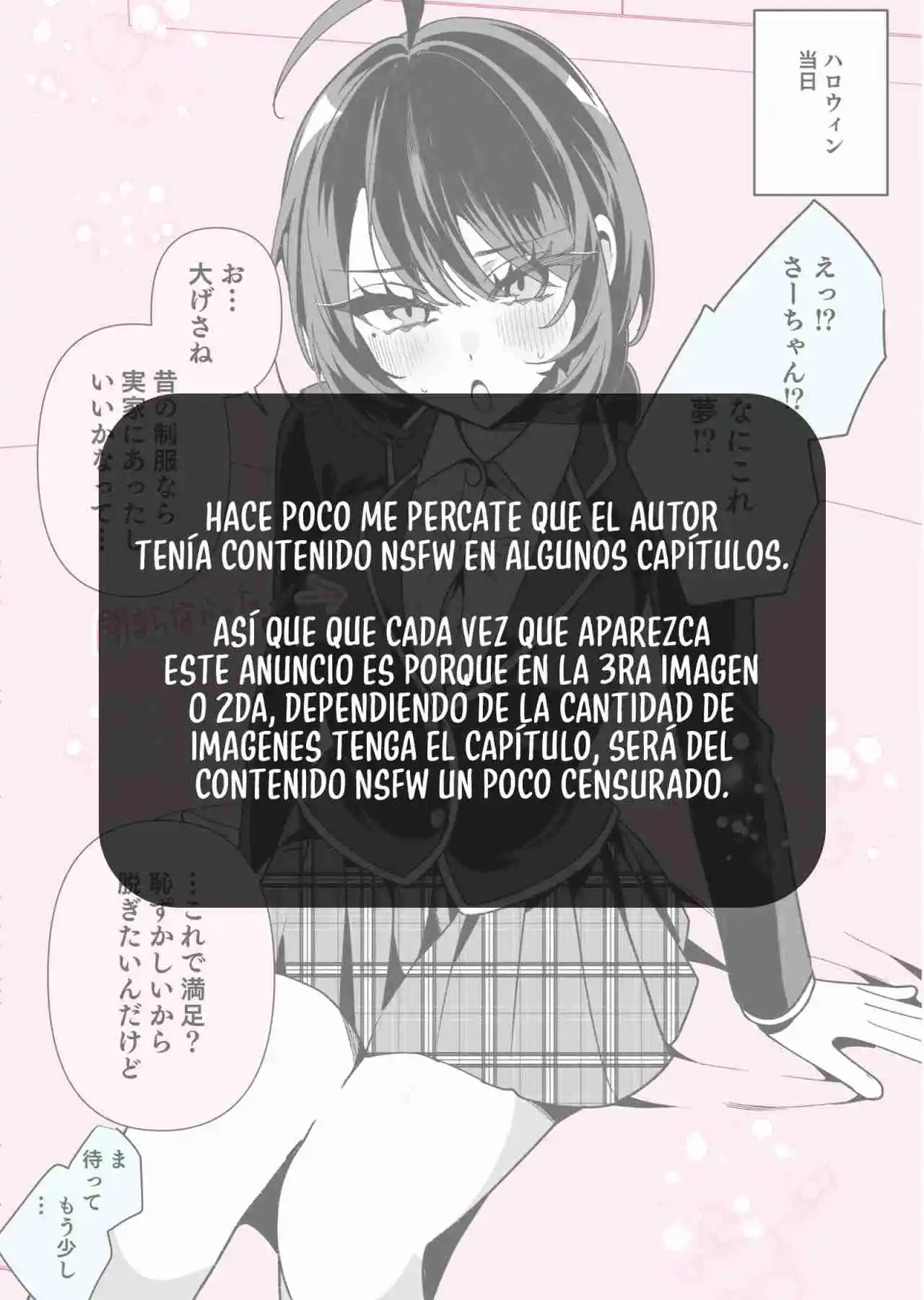 Kuuru Na Tsuma No Sā-chan - Capítulo 52 - Página 1 - LectorTMOo