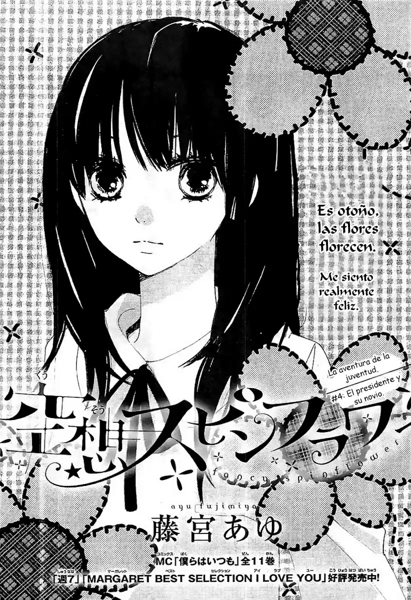 Kuusou Spin Flower - Capítulo 04 - Página 3 - LectorTMOo