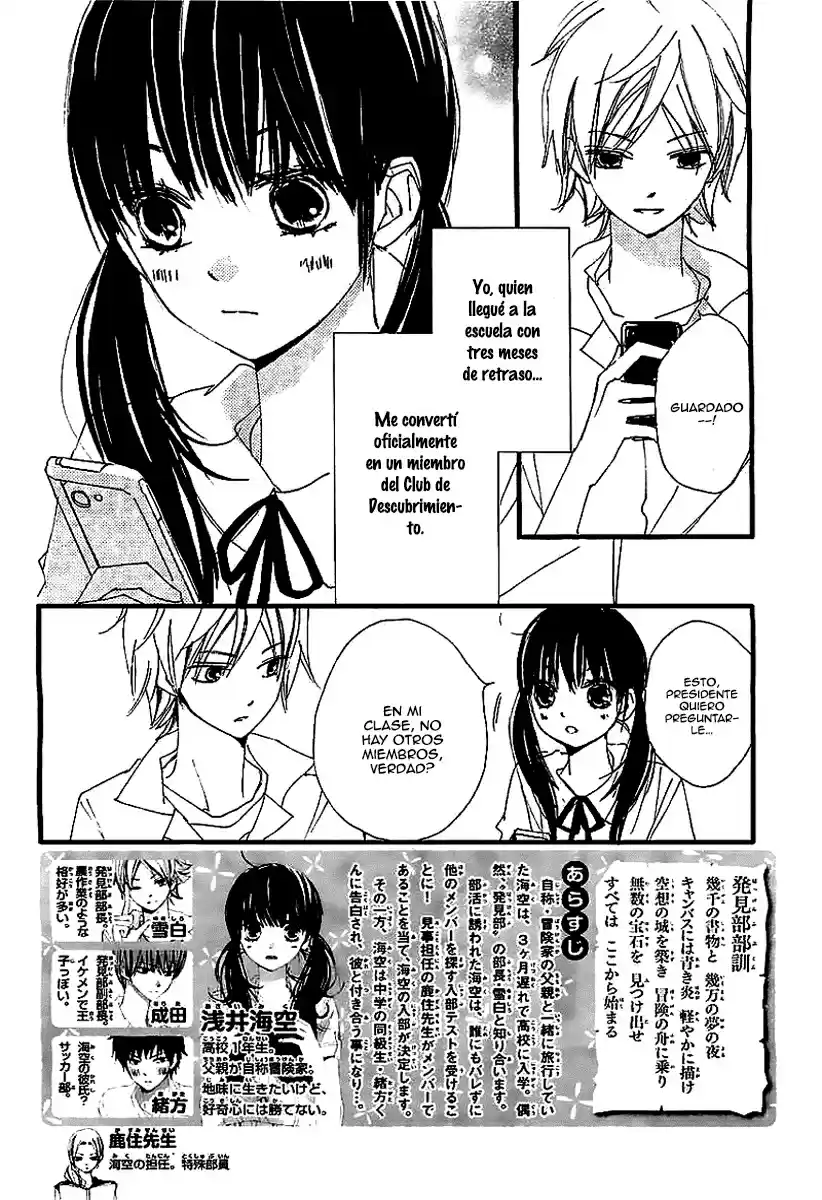 Kuusou Spin Flower - Capítulo 04 - Página 4 - LectorTMOo