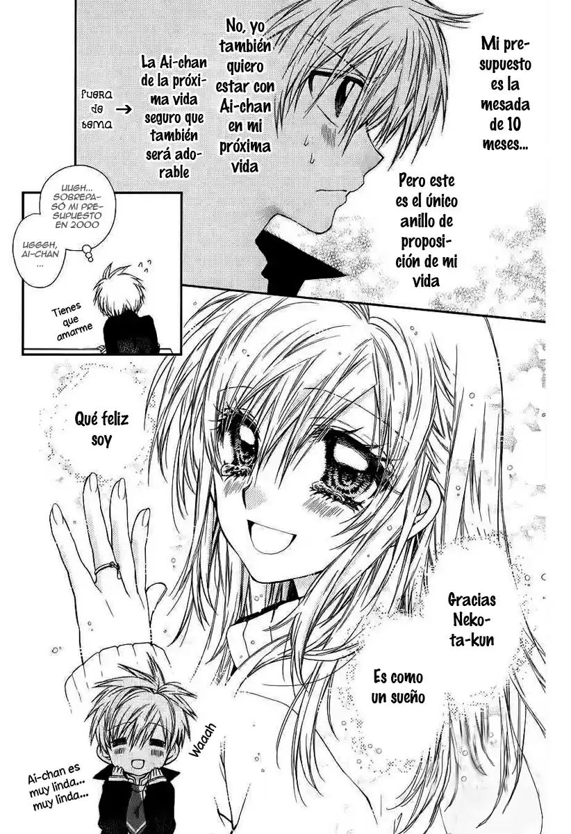 Kuusou Spin Flower - Capítulo 44 - Página 14 - LectorTMOo