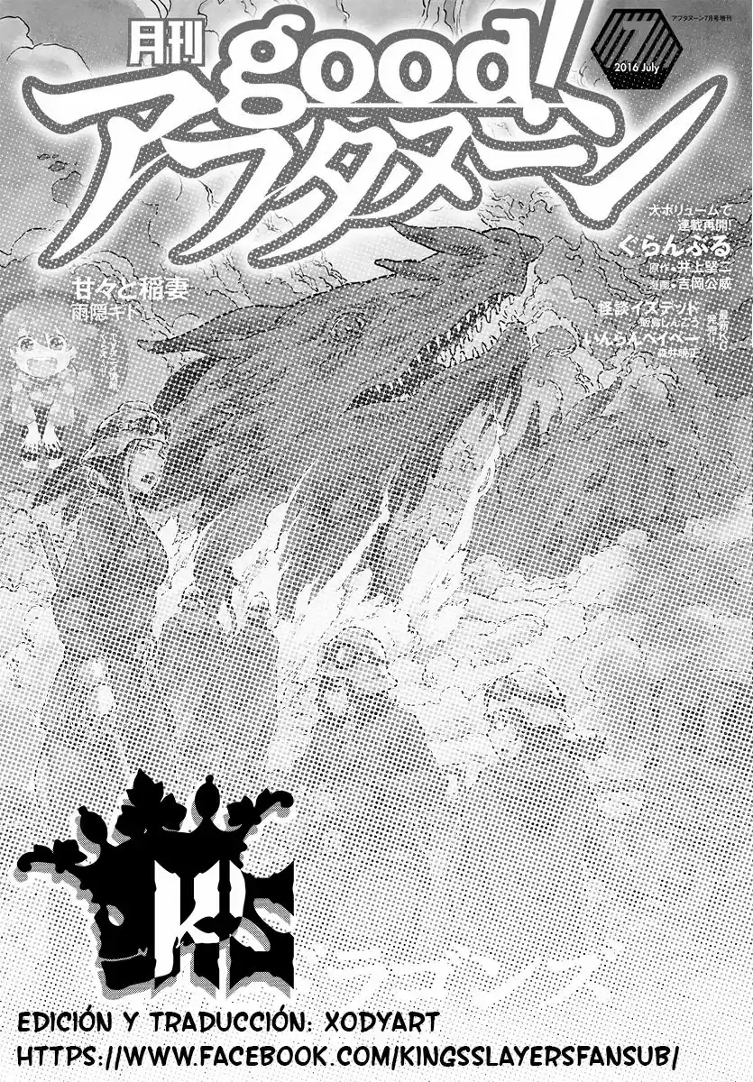 Kuutei Dragons - Capítulo 2 - Página 1 - LectorTMOo