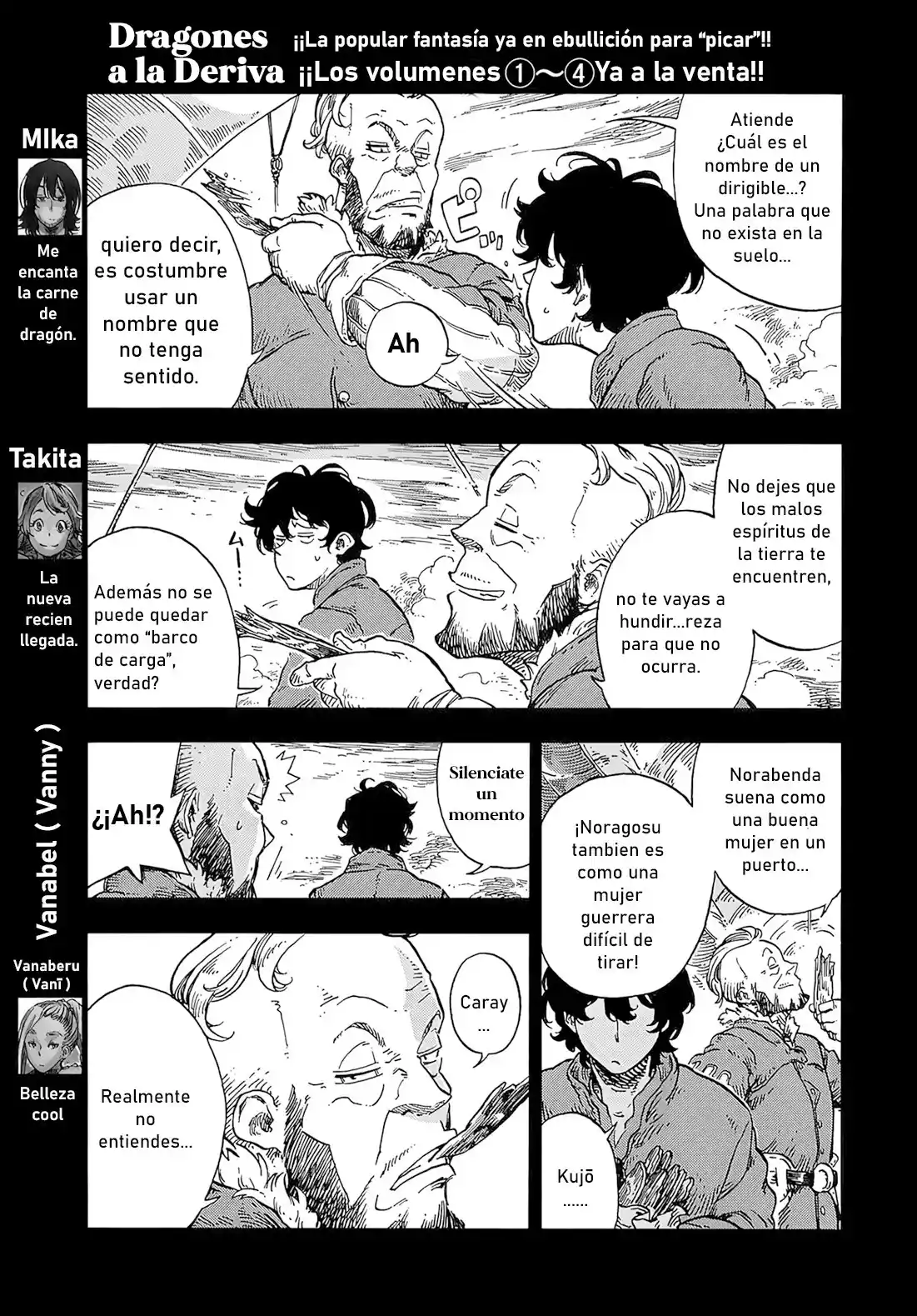 Kuutei Dragons - Capítulo 28 - Página 5 - LectorTMOo