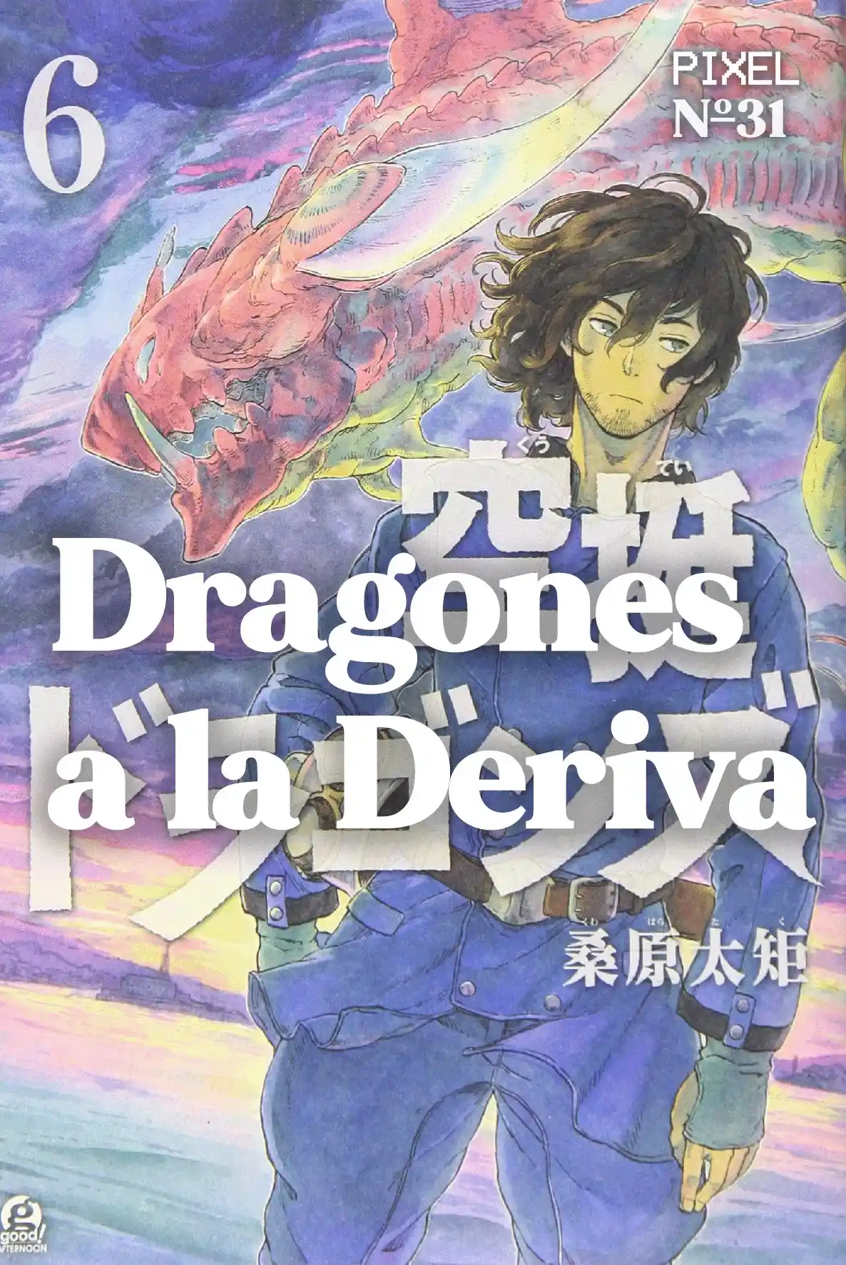 Kuutei Dragons - Capítulo 31 - Página 2 - LectorTMOo