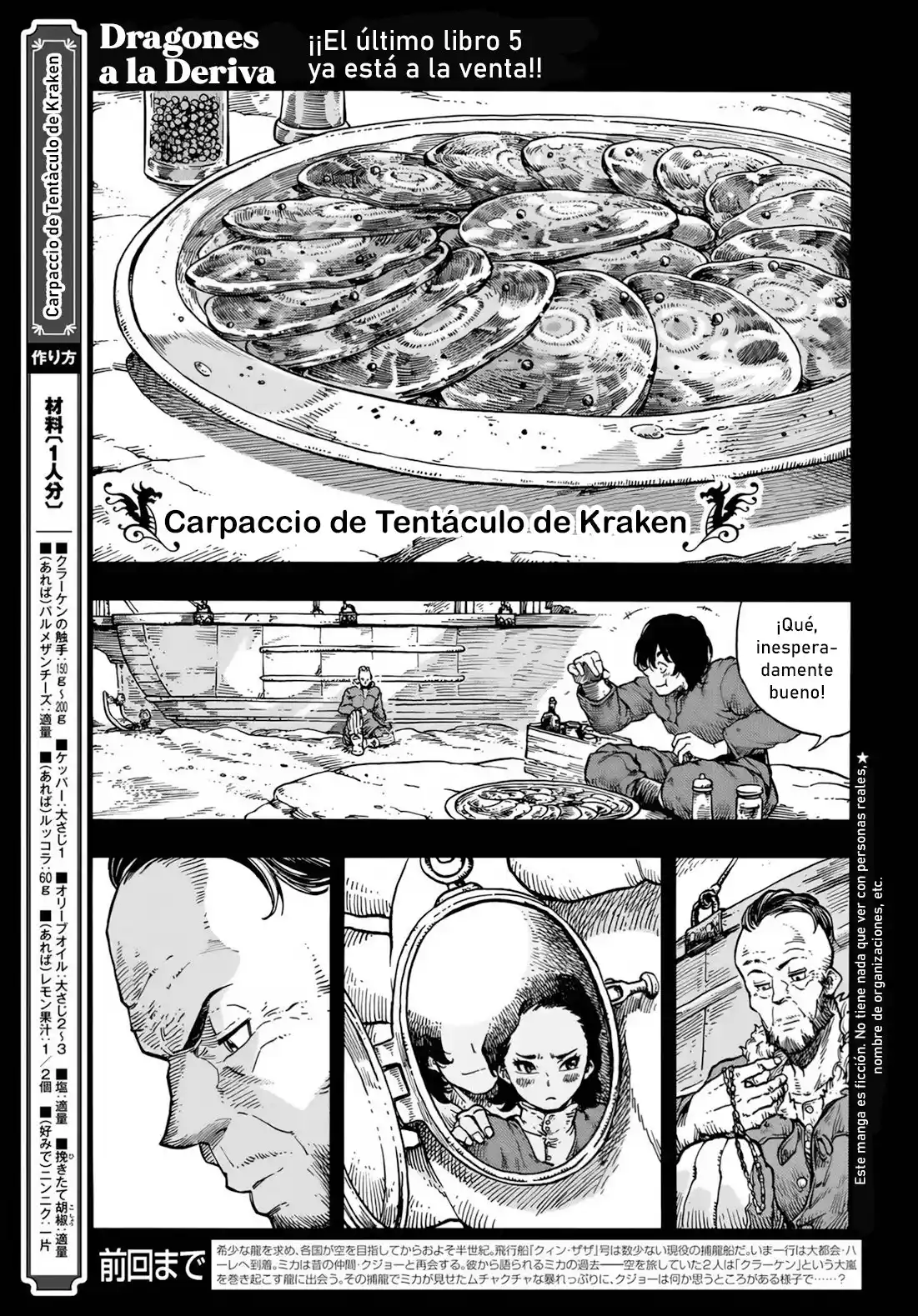 Kuutei Dragons - Capítulo 31 - Página 5 - LectorTMOo