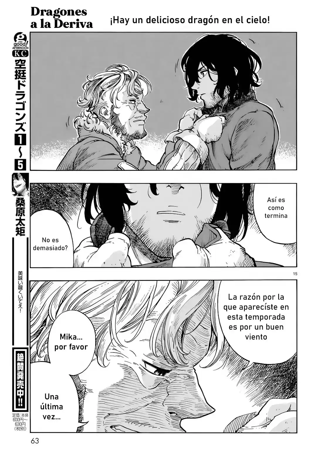 Kuutei Dragons - Capítulo 32 - Página 18 - LectorTMOo