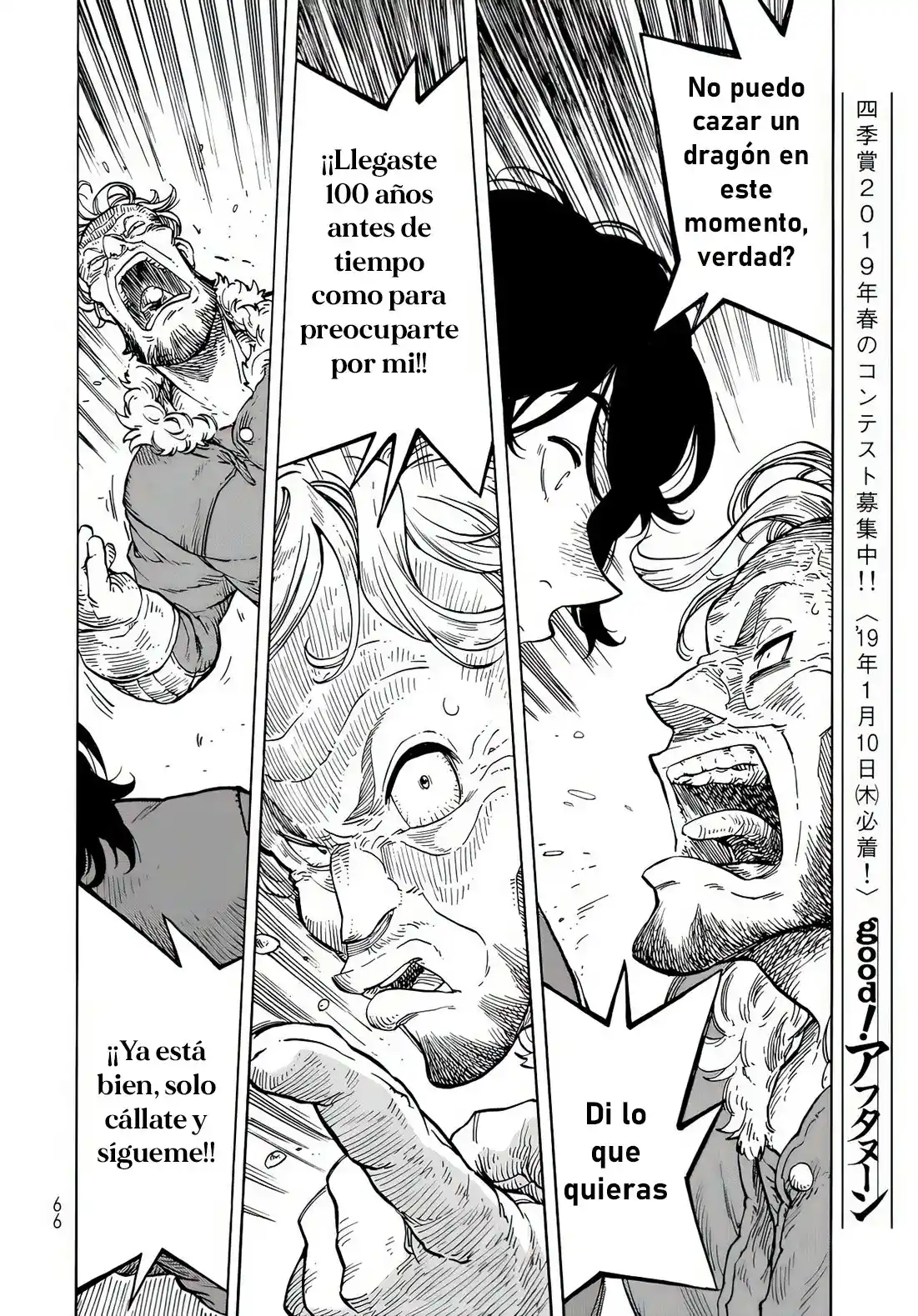 Kuutei Dragons - Capítulo 32 - Página 21 - LectorTMOo
