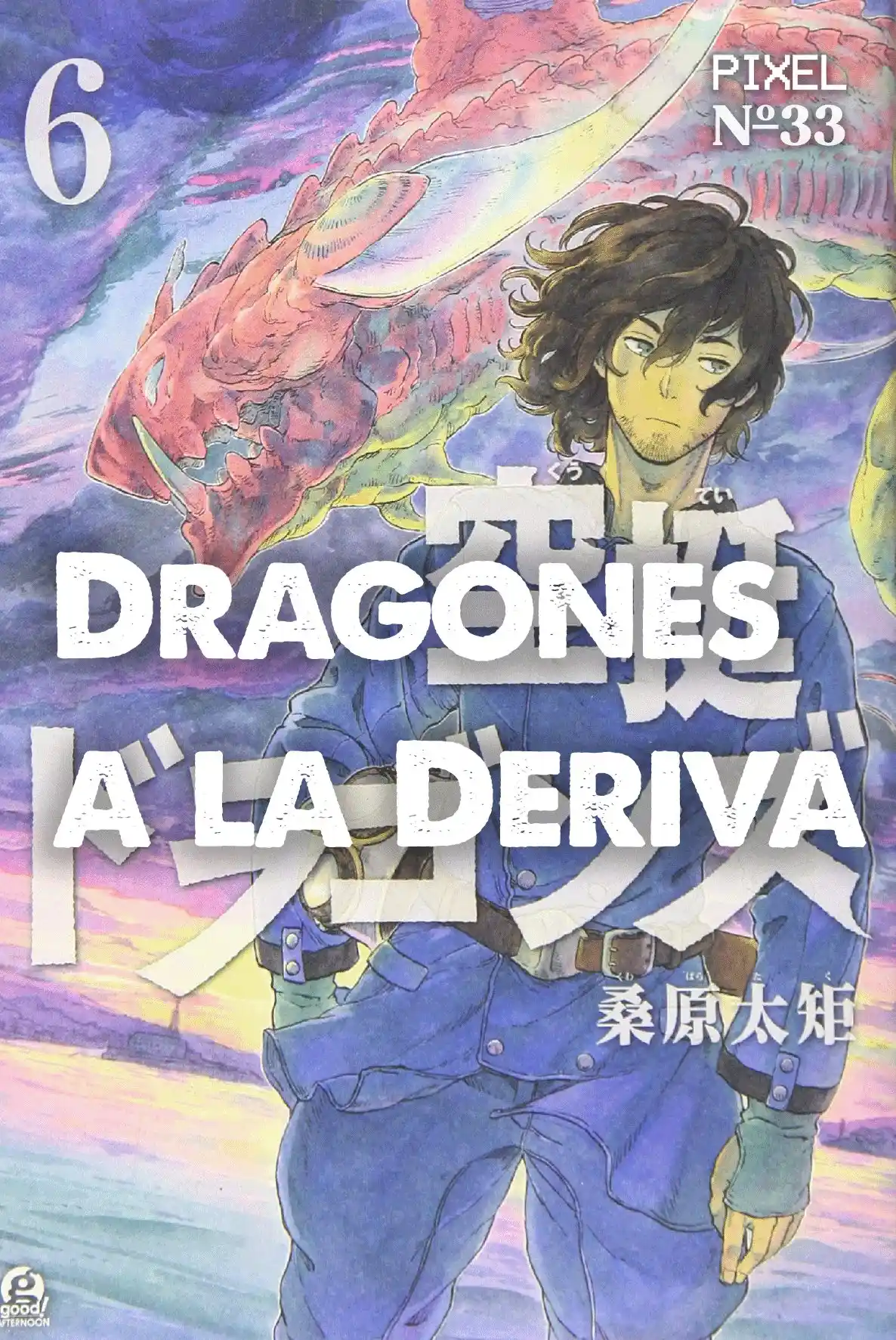 Kuutei Dragons - Capítulo 33 - Página 2 - LectorTMOo