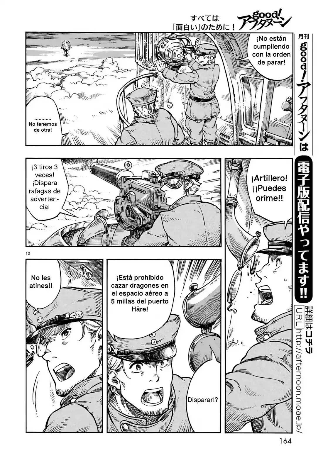 Kuutei Dragons - Capítulo 33 - Página 14 - LectorTMOo