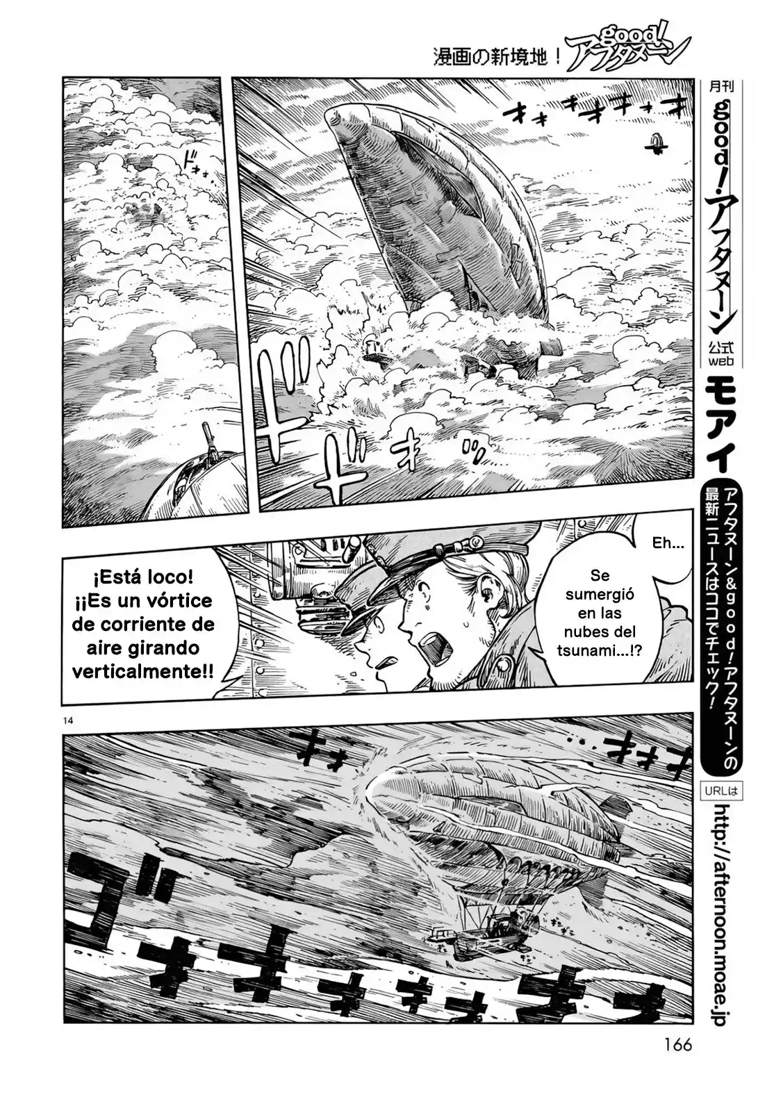 Kuutei Dragons - Capítulo 33 - Página 16 - LectorTMOo