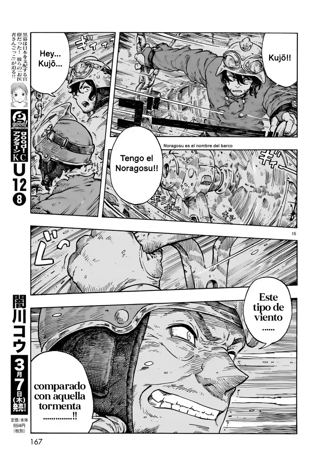 Kuutei Dragons - Capítulo 33 - Página 17 - LectorTMOo