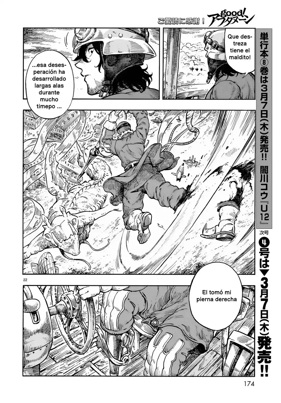 Kuutei Dragons - Capítulo 33 - Página 24 - LectorTMOo