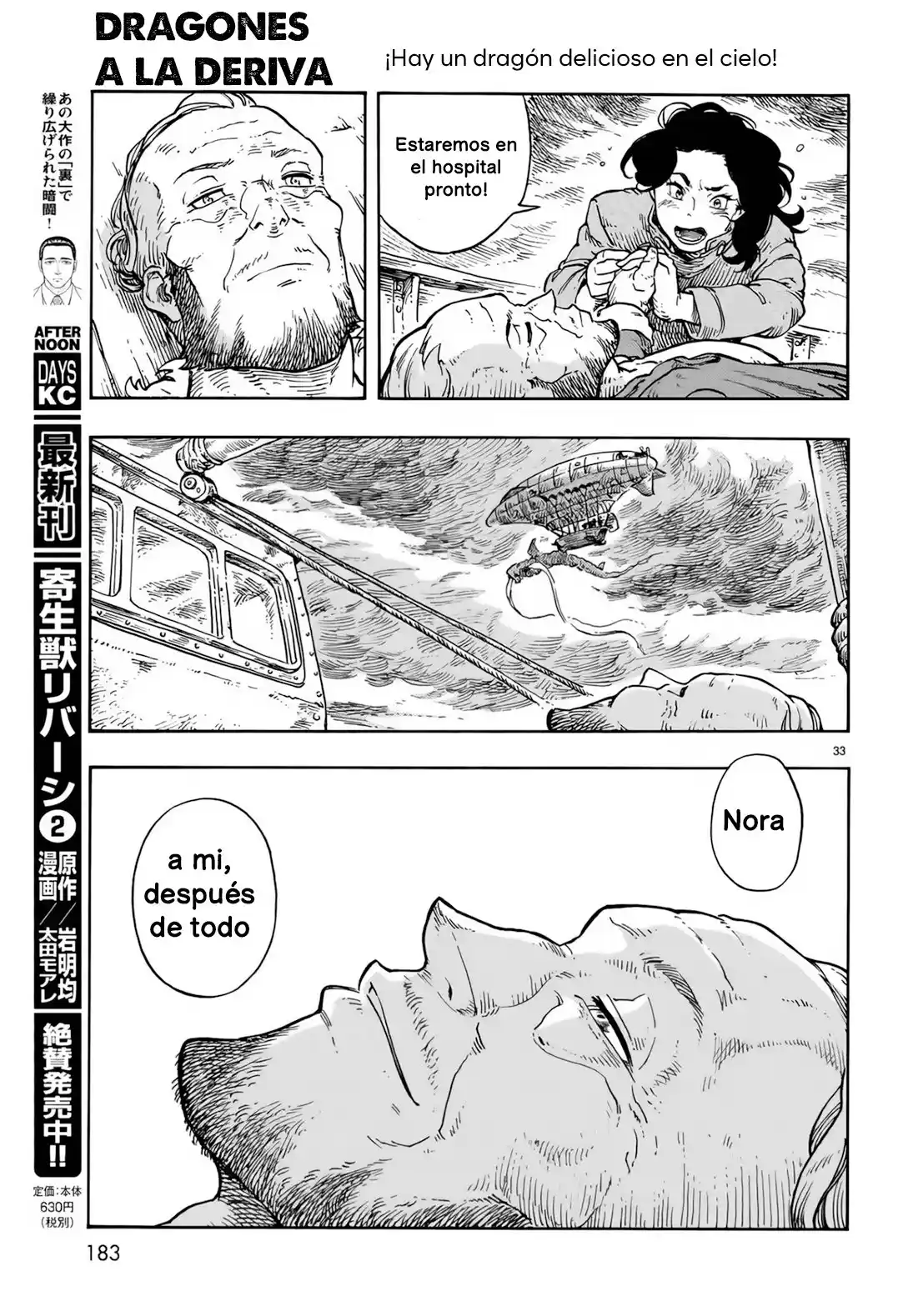 Kuutei Dragons - Capítulo 34 - Página 33 - LectorTMOo