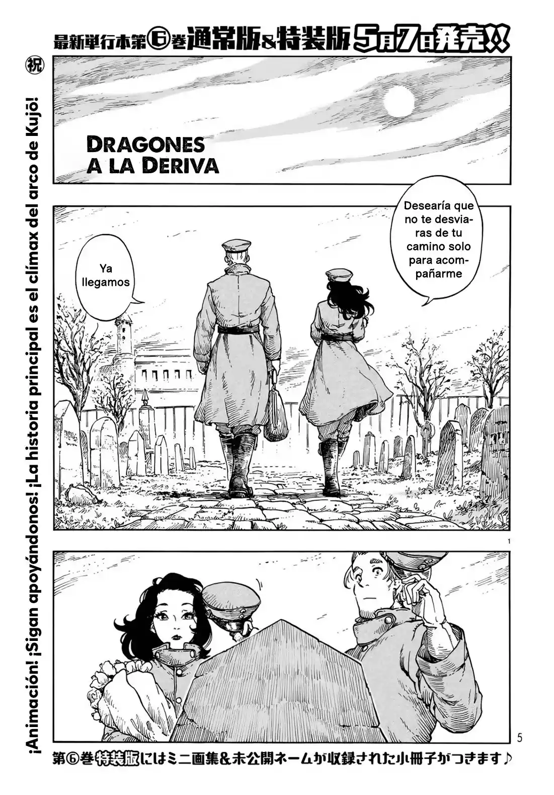 Kuutei Dragons - Capítulo 35 - Página 4 - LectorTMOo