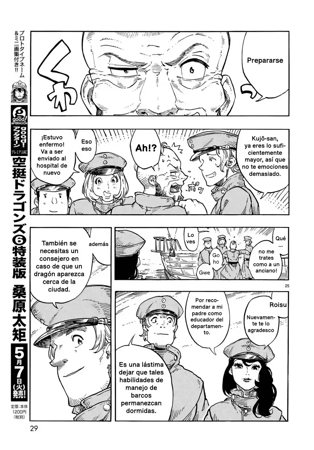 Kuutei Dragons - Capítulo 35 - Página 28 - LectorTMOo