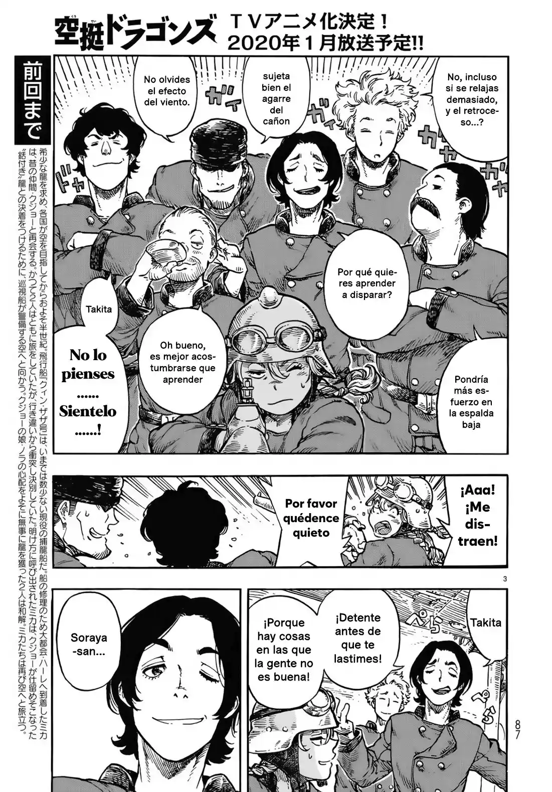 Kuutei Dragons - Capítulo 36 - Página 5 - LectorTMOo