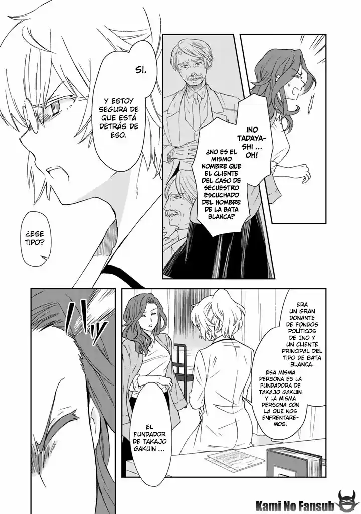 Kuzu Inou [Ondo O Kaeru Mono "Thermo Operator"] No Ore Ga Musou Suru Made - Capítulo 11 - Página 14 - LectorTMOo