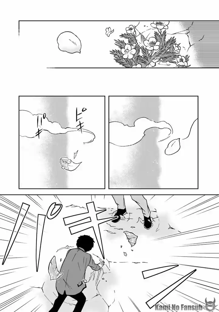Kuzu Inou [Ondo O Kaeru Mono "Thermo Operator"] No Ore Ga Musou Suru Made - Capítulo 12 - Página 16 - LectorTMOo