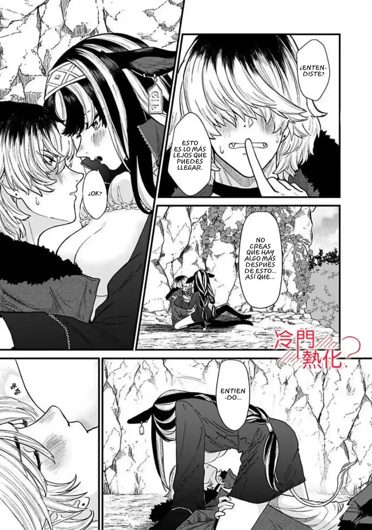 Kyūketsu Dōtei, Chichiwosuu - Capítulo 1 - Página 2 - LectorTMOo