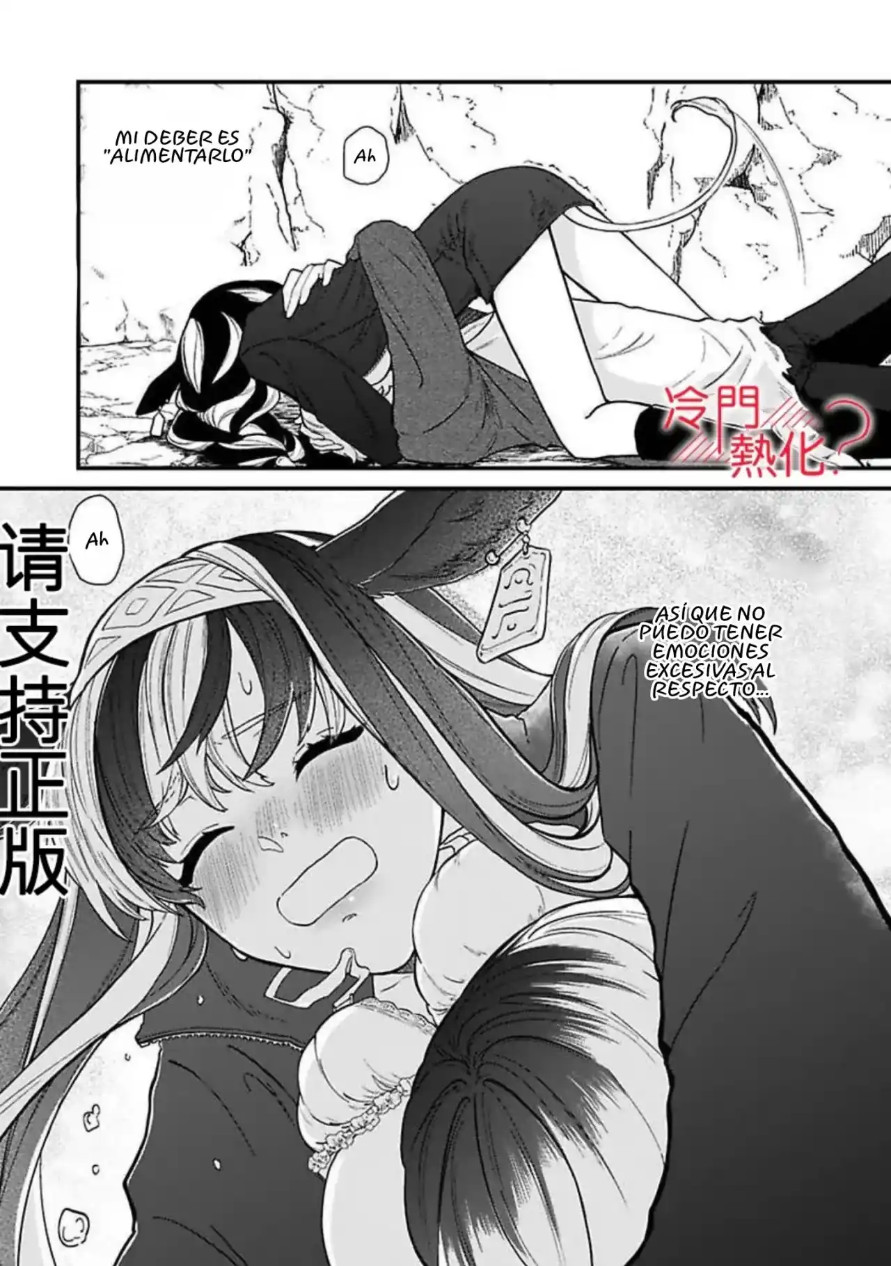 Kyūketsu Dōtei, Chichiwosuu - Capítulo 1 - Página 3 - LectorTMOo