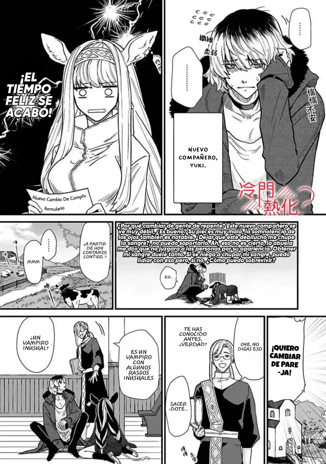 Kyūketsu Dōtei, Chichiwosuu - Capítulo 1 - Página 6 - LectorTMOo