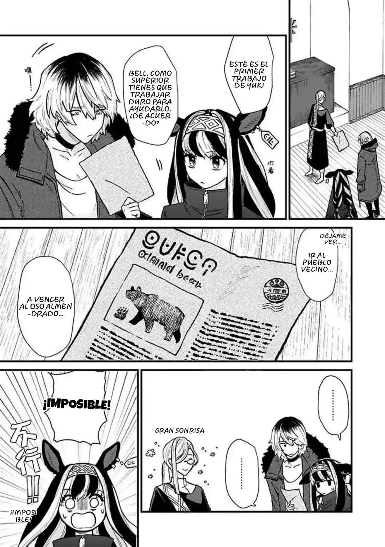 Kyūketsu Dōtei, Chichiwosuu - Capítulo 1 - Página 10 - LectorTMOo