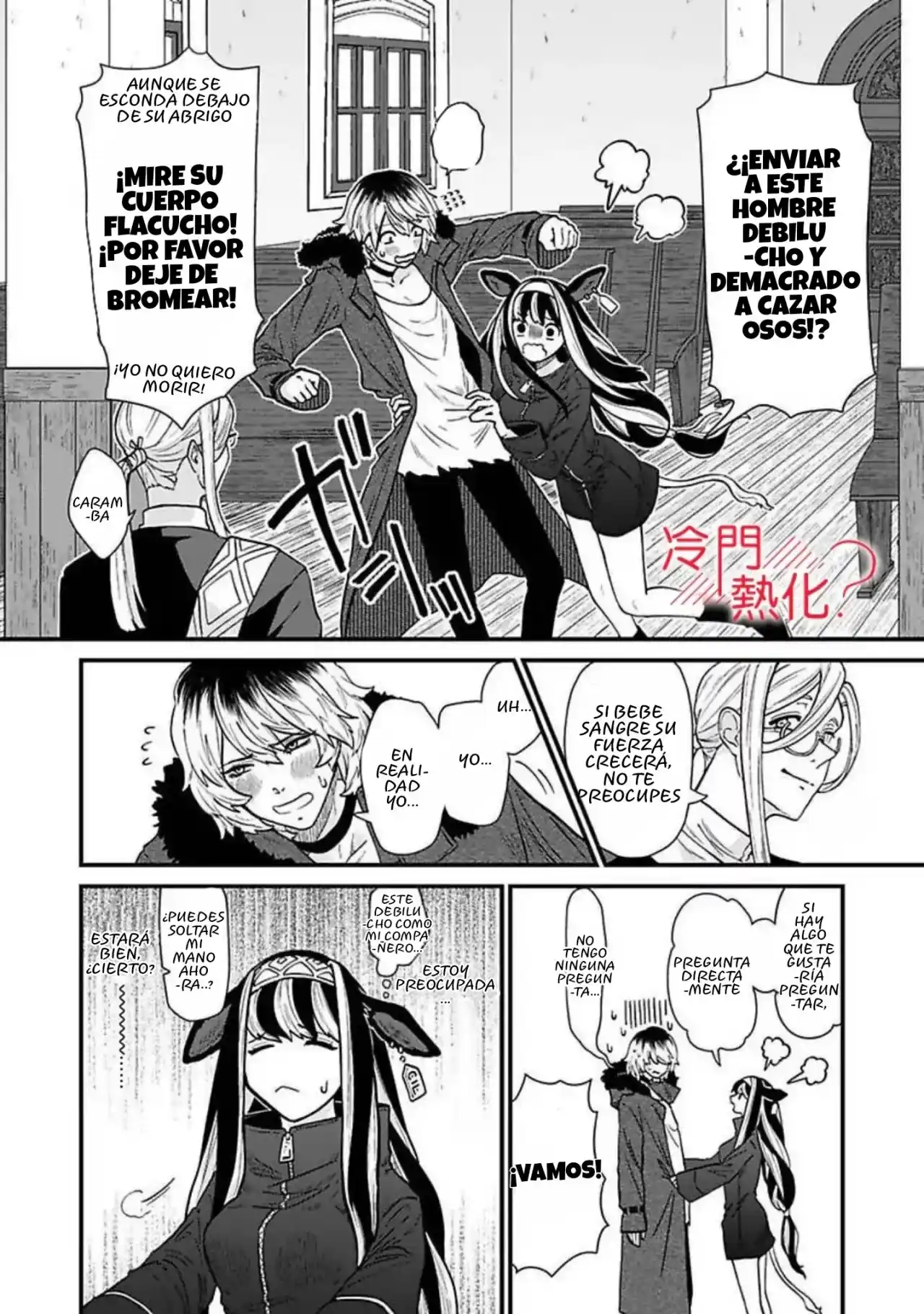 Kyūketsu Dōtei, Chichiwosuu - Capítulo 1 - Página 11 - LectorTMOo