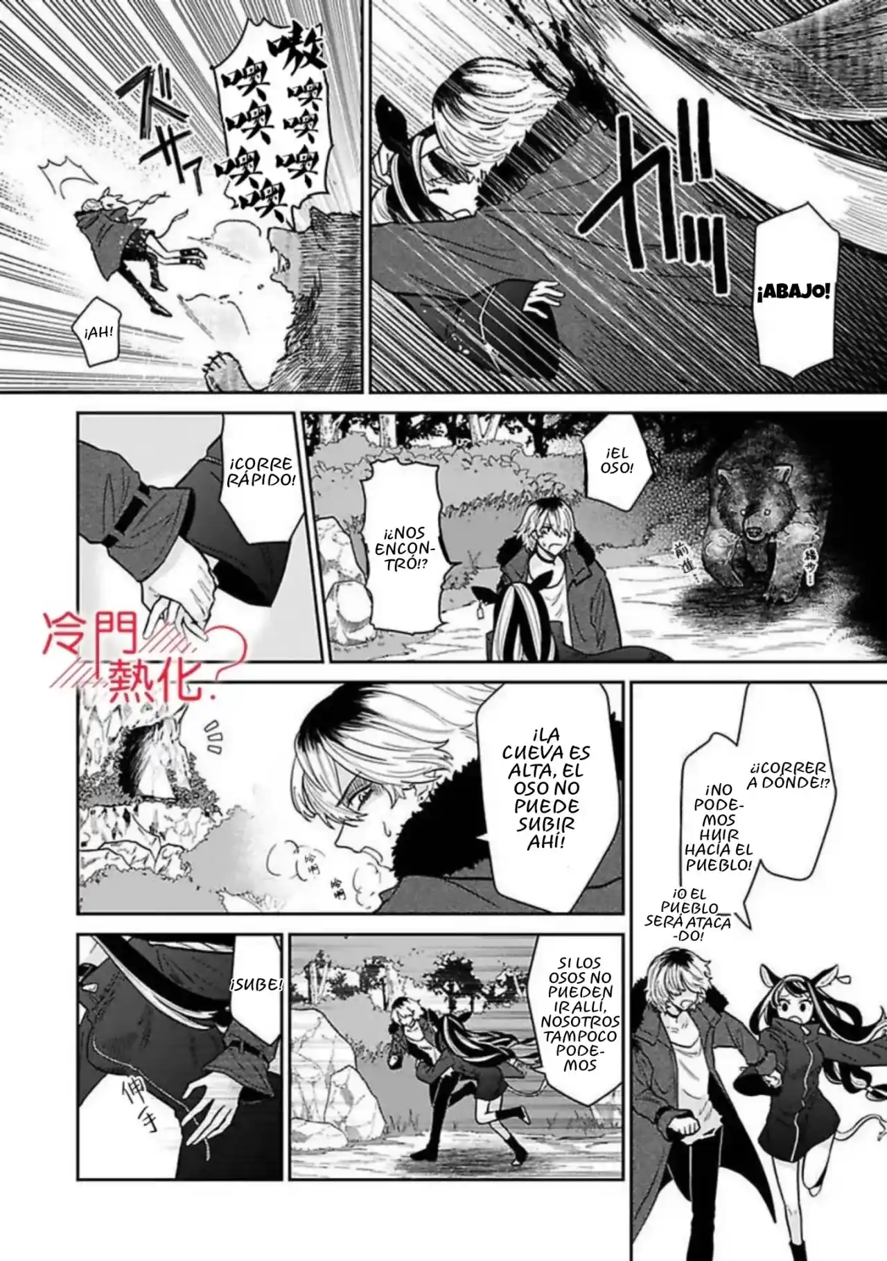 Kyūketsu Dōtei, Chichiwosuu - Capítulo 1 - Página 15 - LectorTMOo