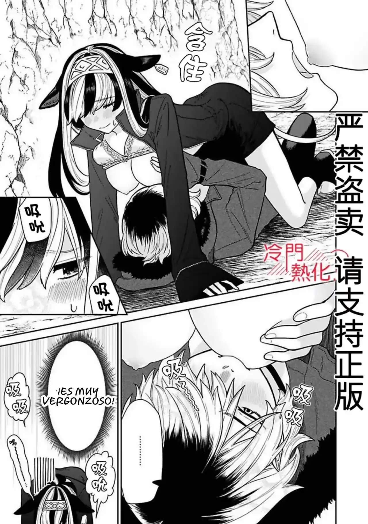 Kyūketsu Dōtei, Chichiwosuu - Capítulo 1 - Página 20 - LectorTMOo
