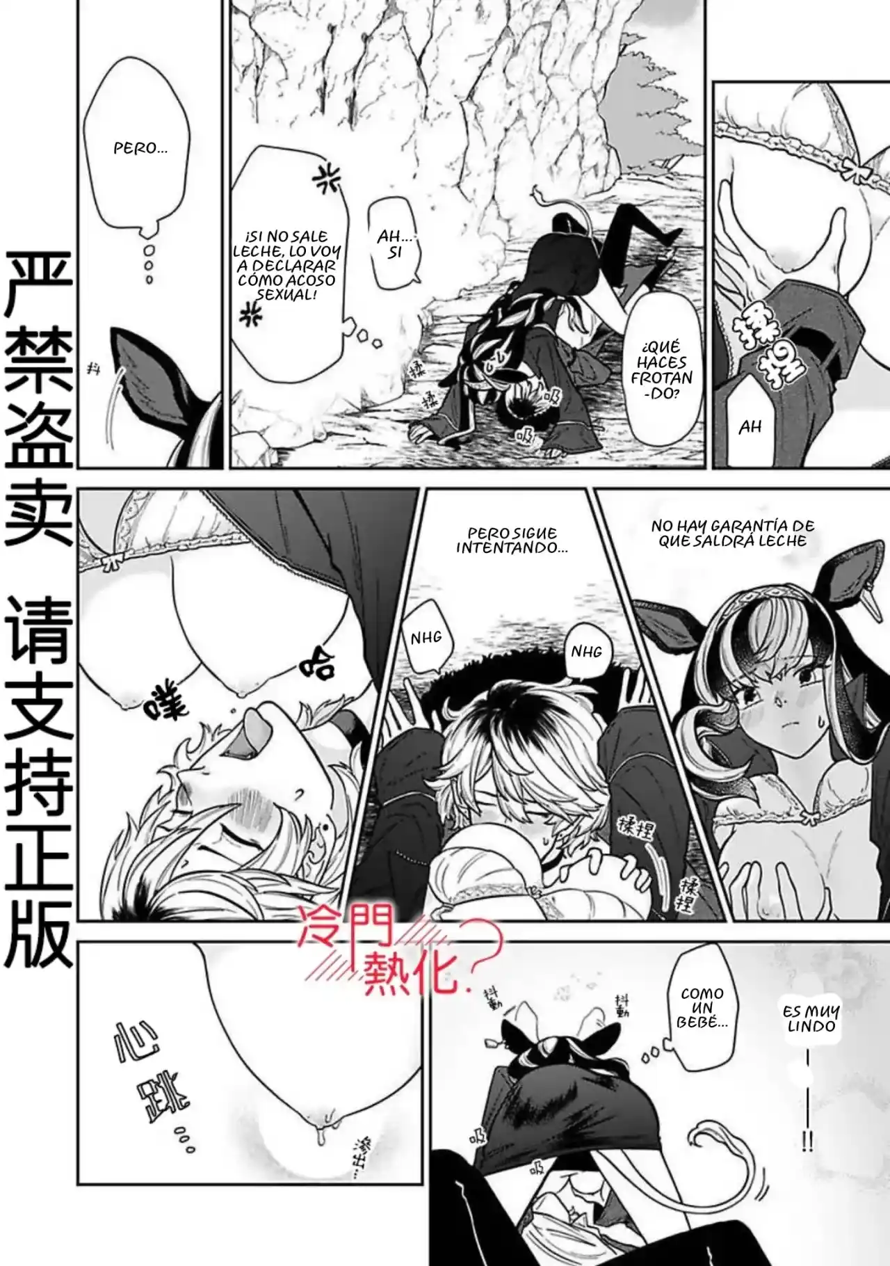 Kyūketsu Dōtei, Chichiwosuu - Capítulo 1 - Página 21 - LectorTMOo