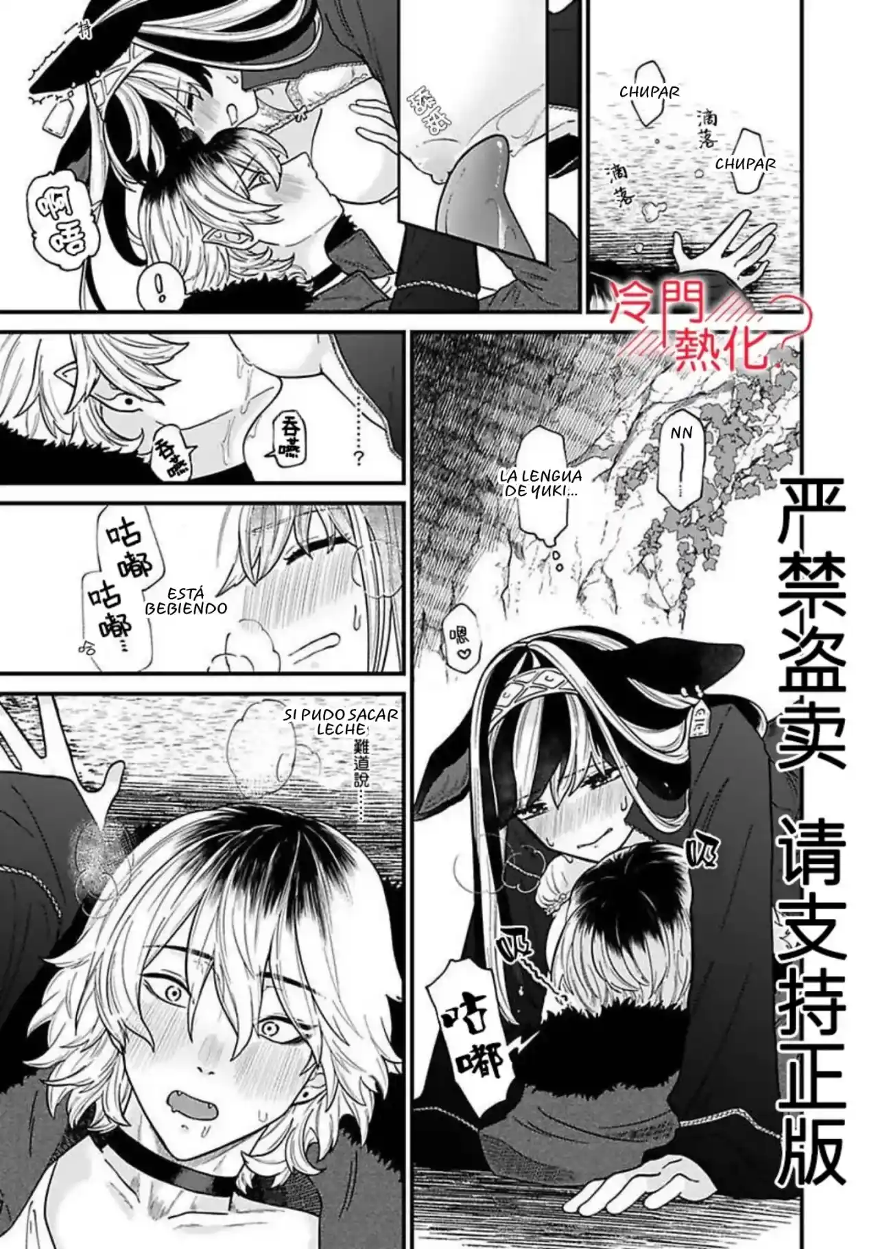 Kyūketsu Dōtei, Chichiwosuu - Capítulo 1 - Página 22 - LectorTMOo
