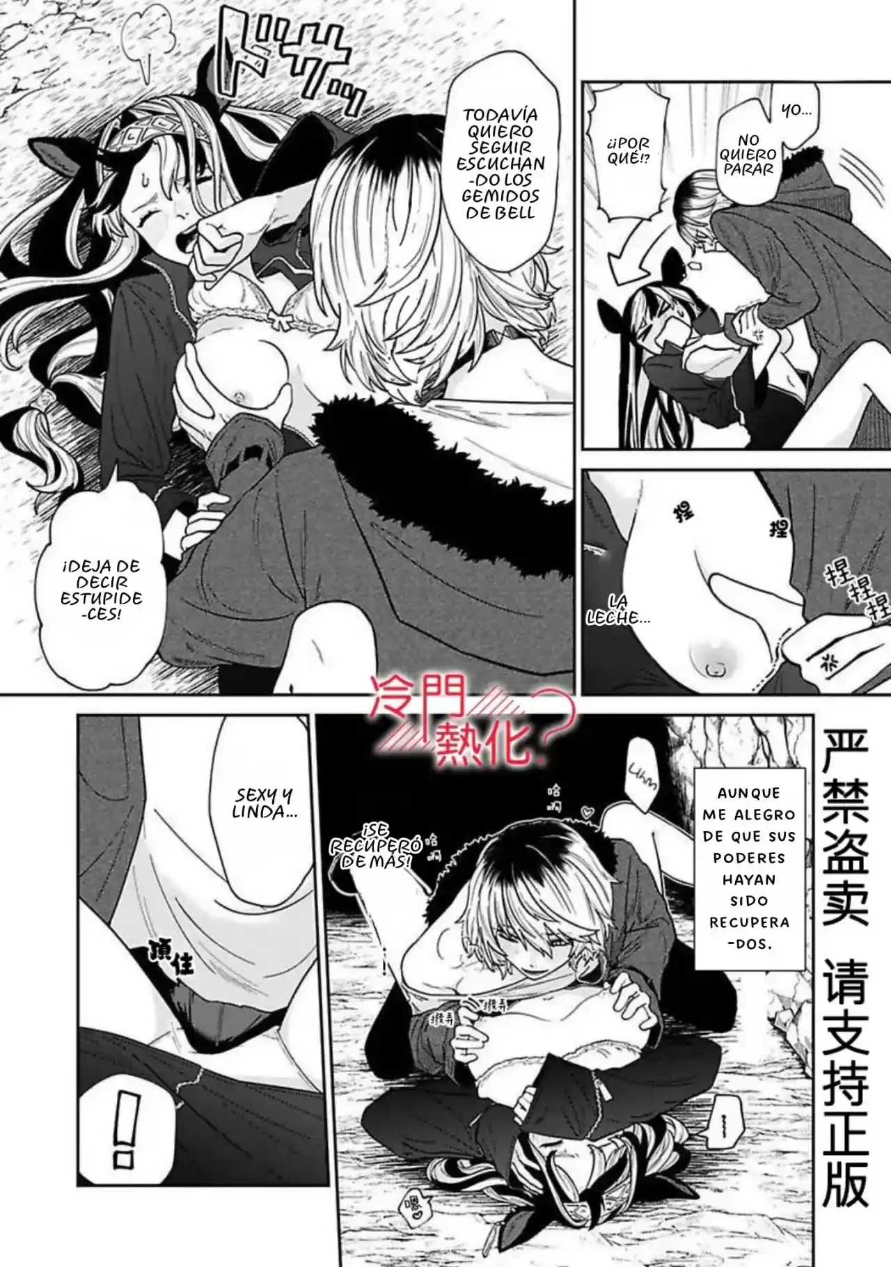 Kyūketsu Dōtei, Chichiwosuu - Capítulo 1 - Página 24 - LectorTMOo