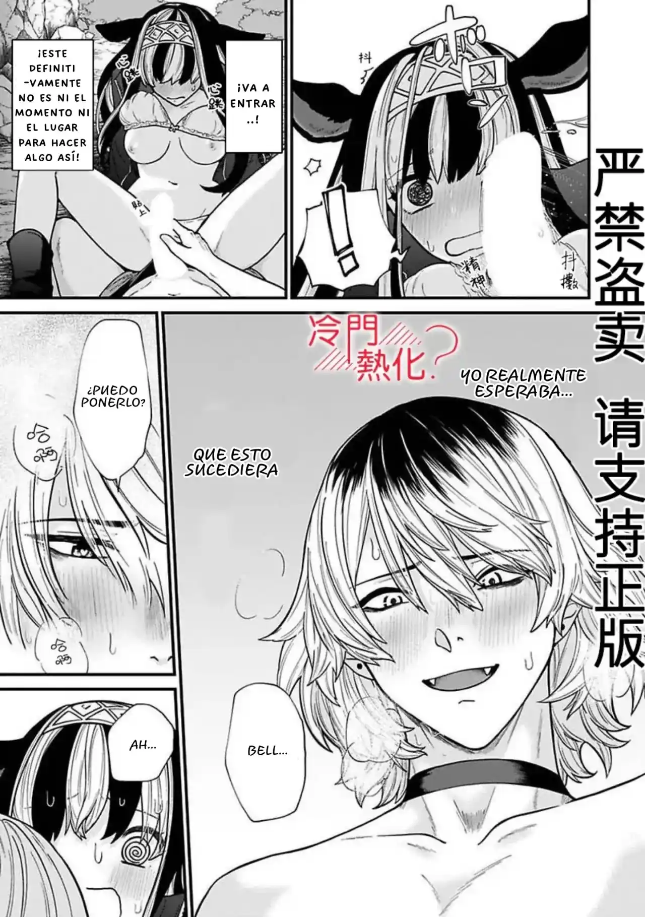 Kyūketsu Dōtei, Chichiwosuu - Capítulo 1 - Página 28 - LectorTMOo