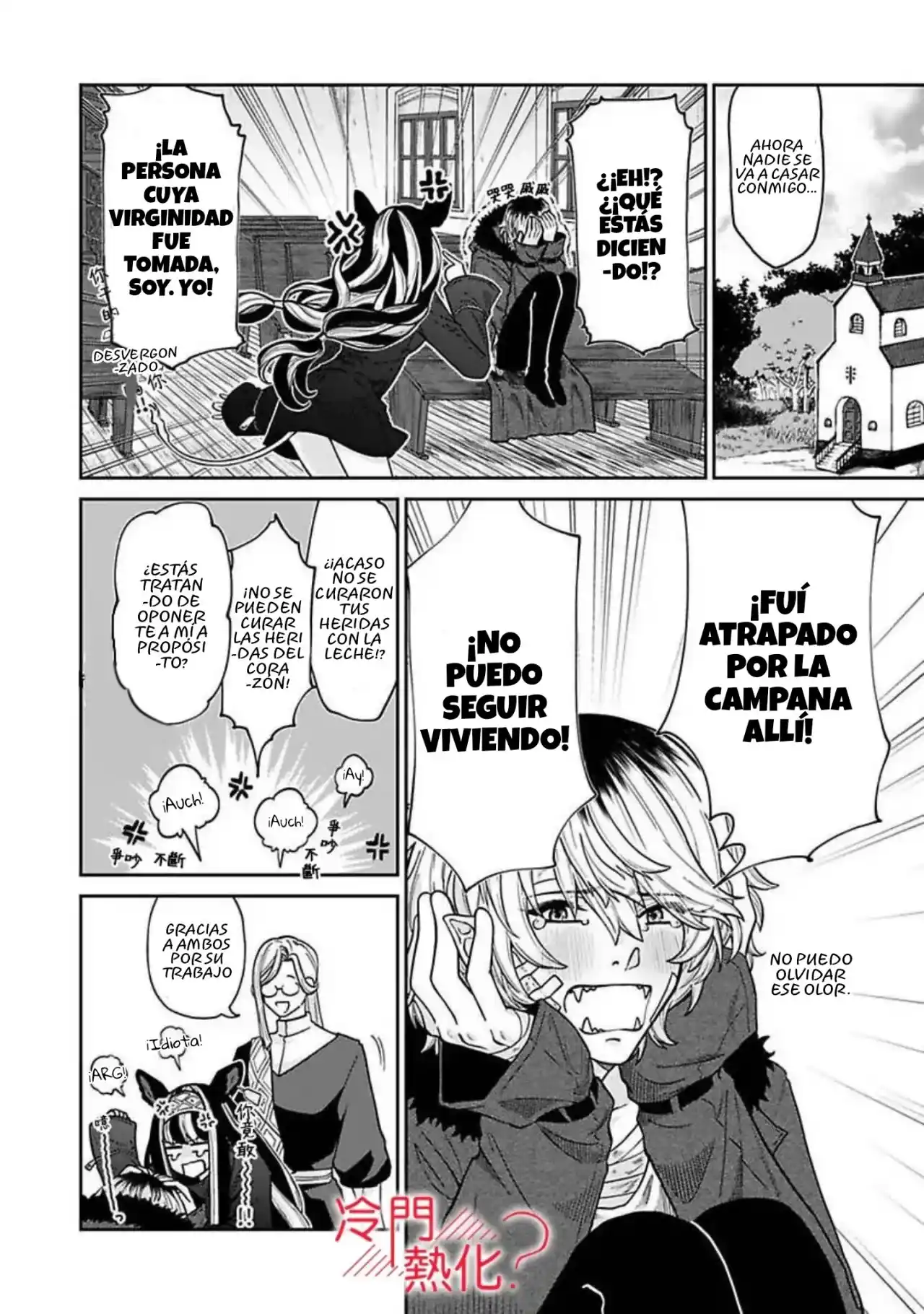 Kyūketsu Dōtei, Chichiwosuu - Capítulo 1 - Página 31 - LectorTMOo