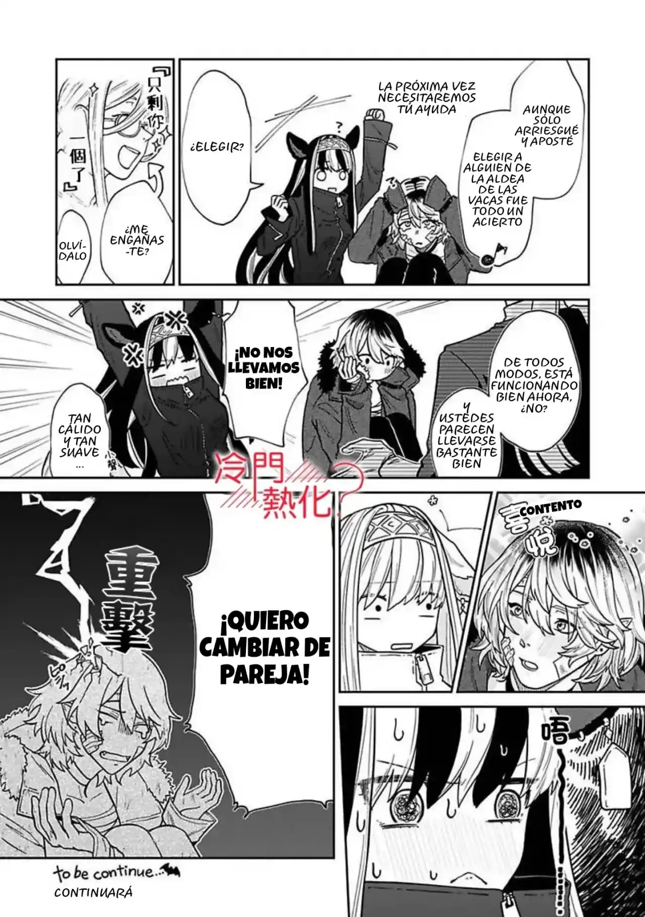 Kyūketsu Dōtei, Chichiwosuu - Capítulo 1 - Página 32 - LectorTMOo