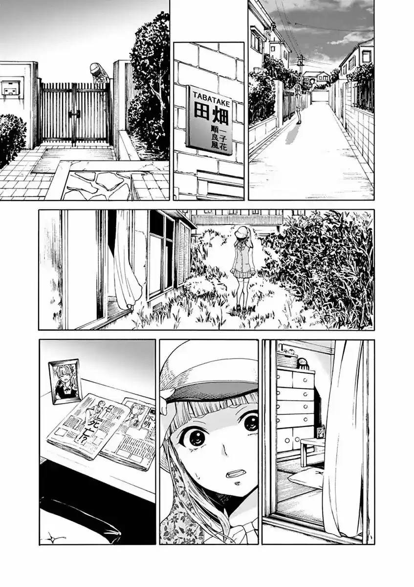 Kyo Kara Zombie - Capítulo 4 - Página 14 - LectorTMOo