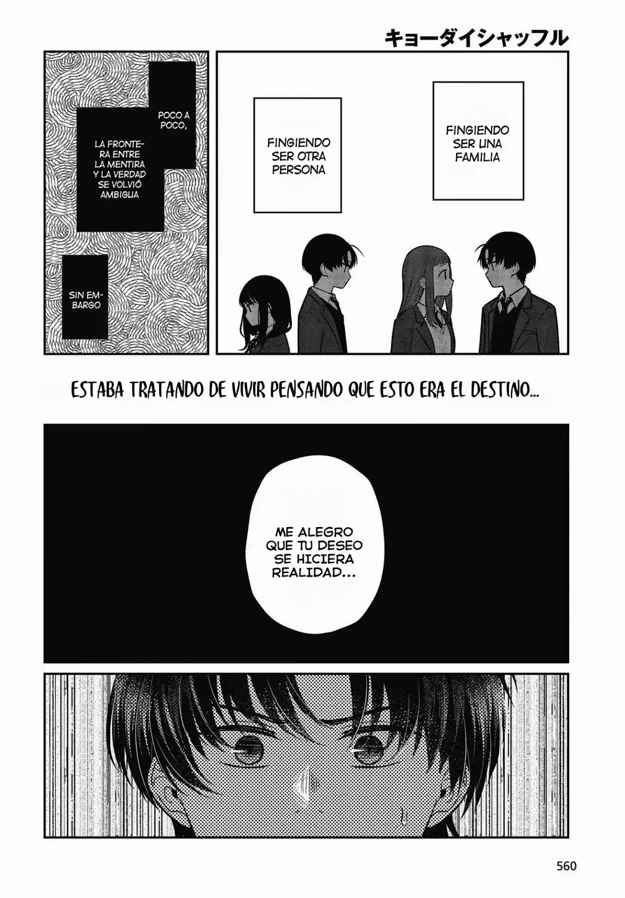 Kyodai Shuffle - Capítulo 10 - Página 7 - LectorTMOo