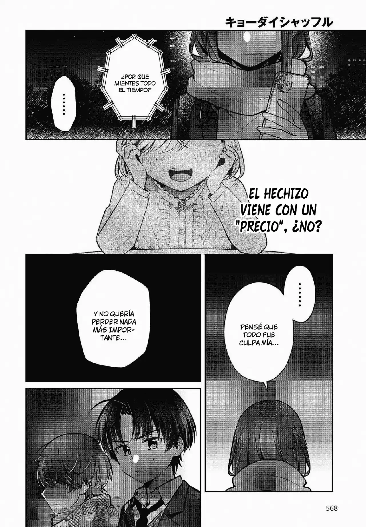 Kyodai Shuffle - Capítulo 10 - Página 15 - LectorTMOo