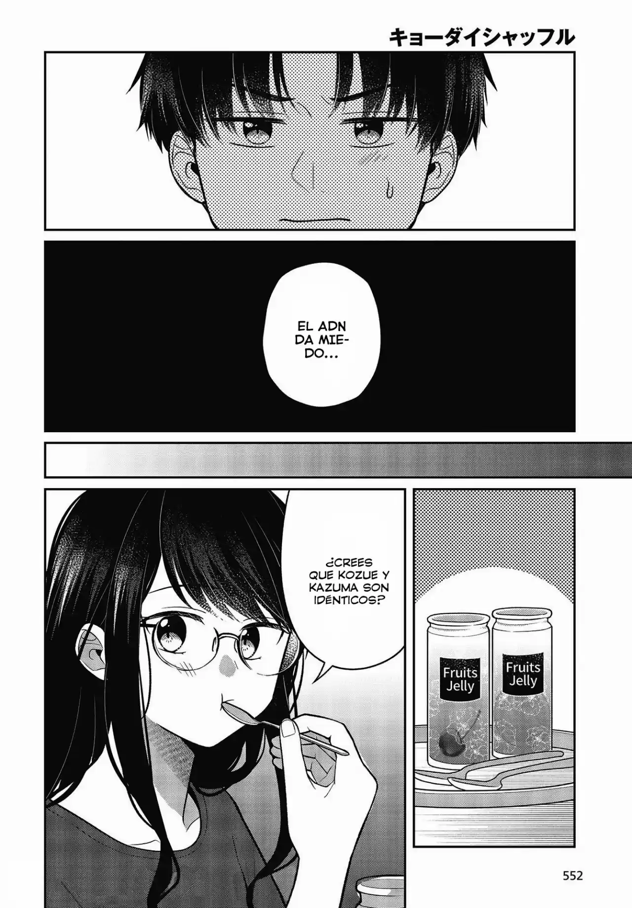 Kyodai Shuffle - Capítulo 11 - Página 16 - LectorTMOo
