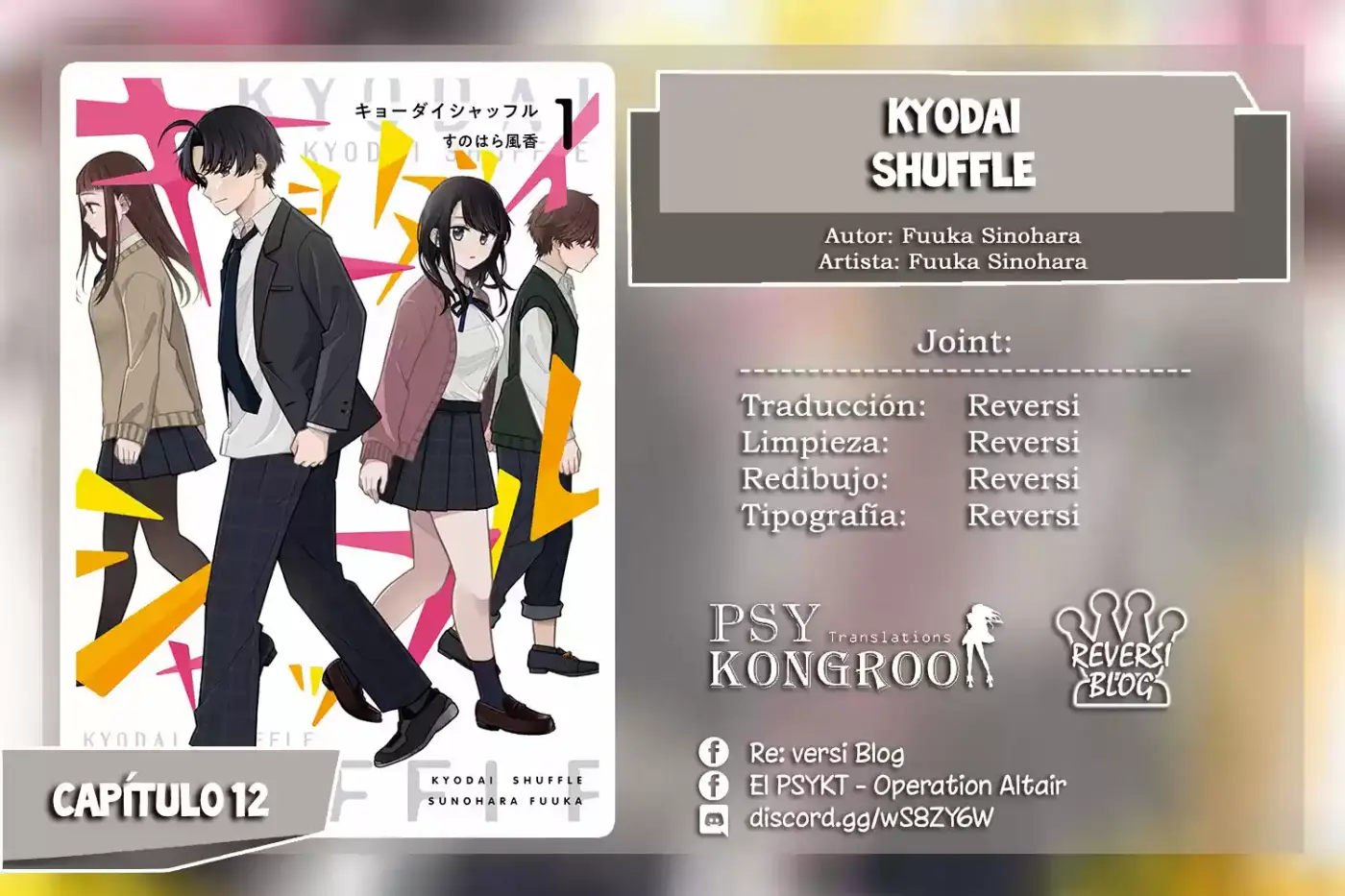 Kyodai Shuffle - Capítulo 12 - Página 1 - LectorTMOo