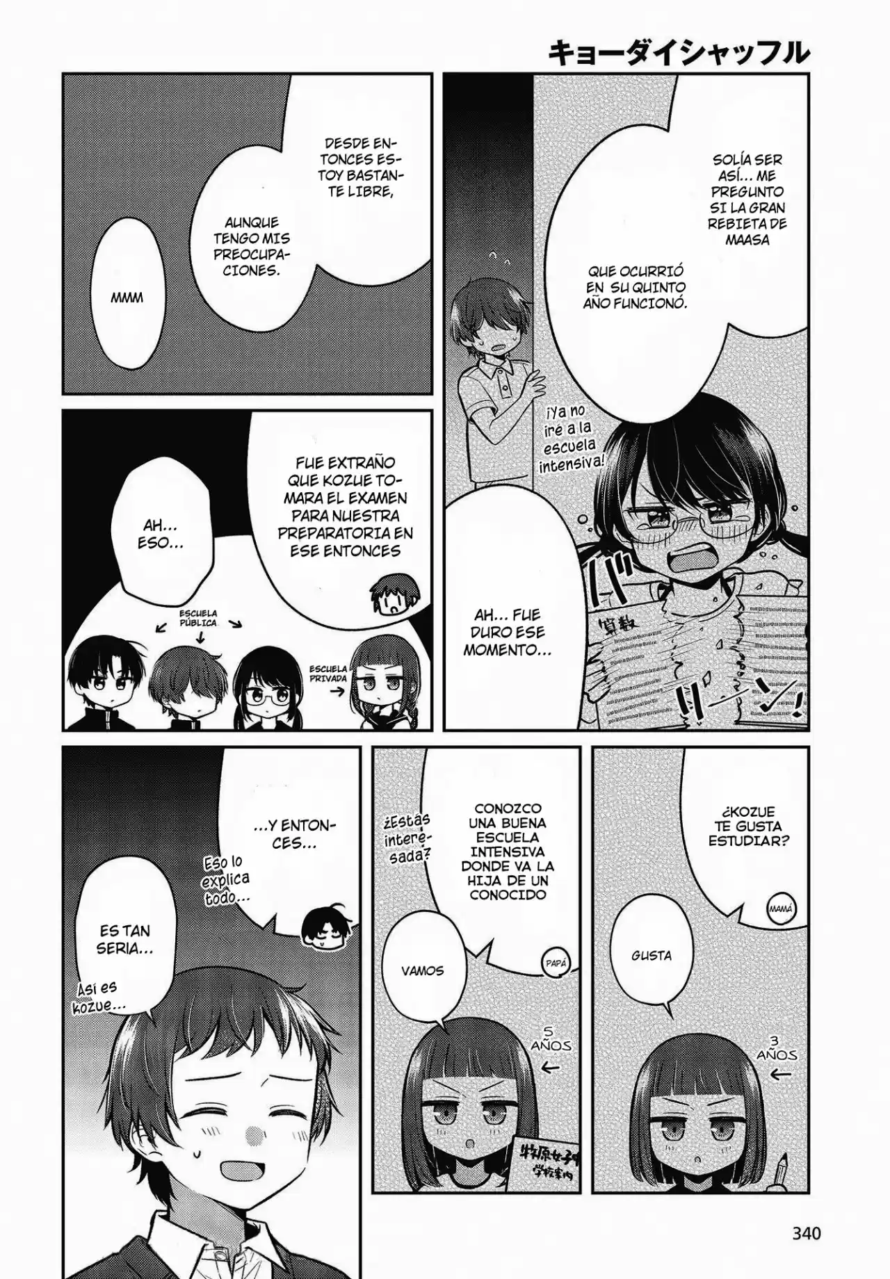 Kyodai Shuffle - Capítulo 12 - Página 15 - LectorTMOo