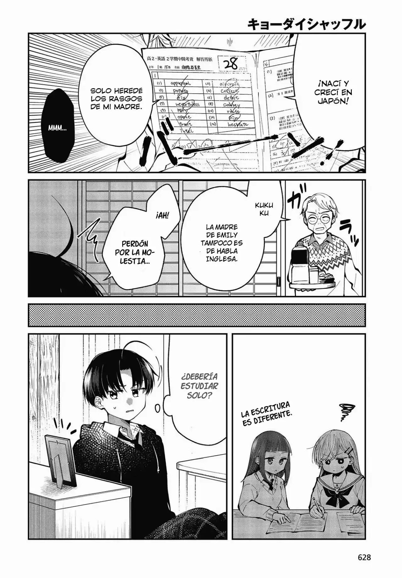 Kyodai Shuffle - Capítulo 13 - Página 15 - LectorTMOo