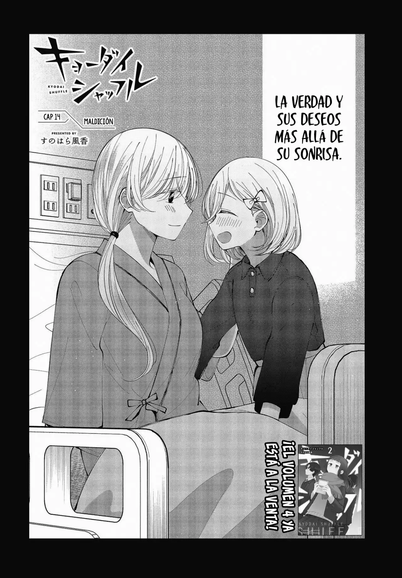 Kyodai Shuffle - Capítulo 14 - Página 3 - LectorTMOo