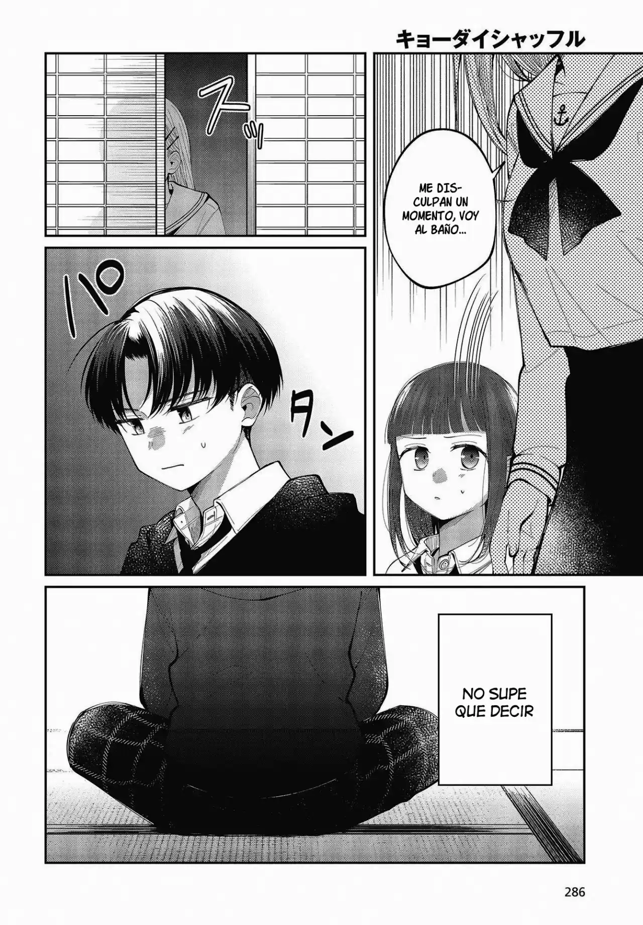 Kyodai Shuffle - Capítulo 14 - Página 19 - LectorTMOo