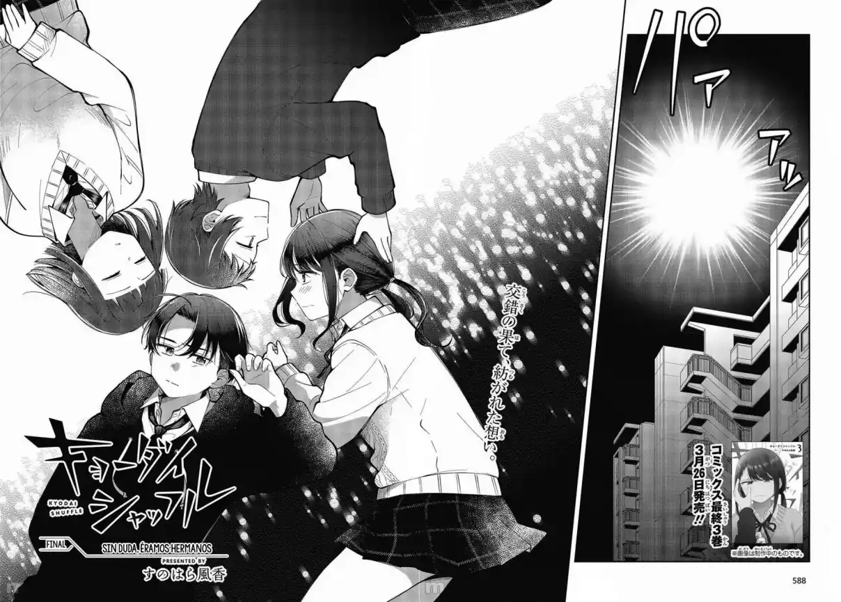 Kyodai Shuffle - Capítulo 16 - Página 3 - LectorTMOo