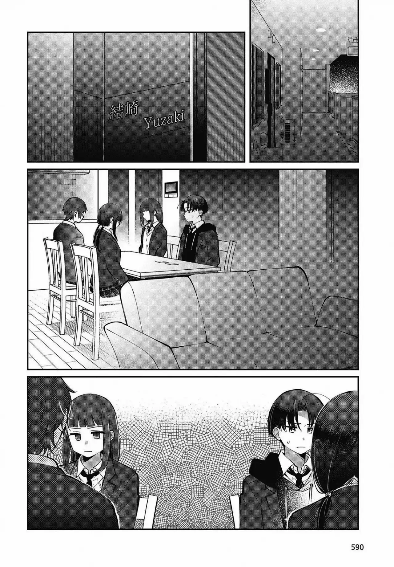 Kyodai Shuffle - Capítulo 16 - Página 4 - LectorTMOo