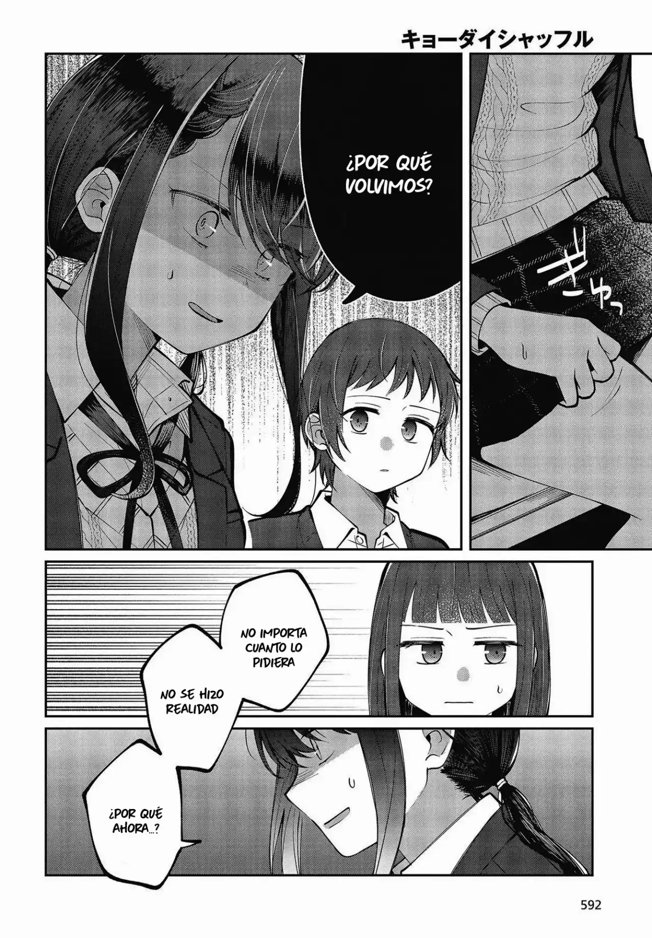 Kyodai Shuffle - Capítulo 16 - Página 6 - LectorTMOo