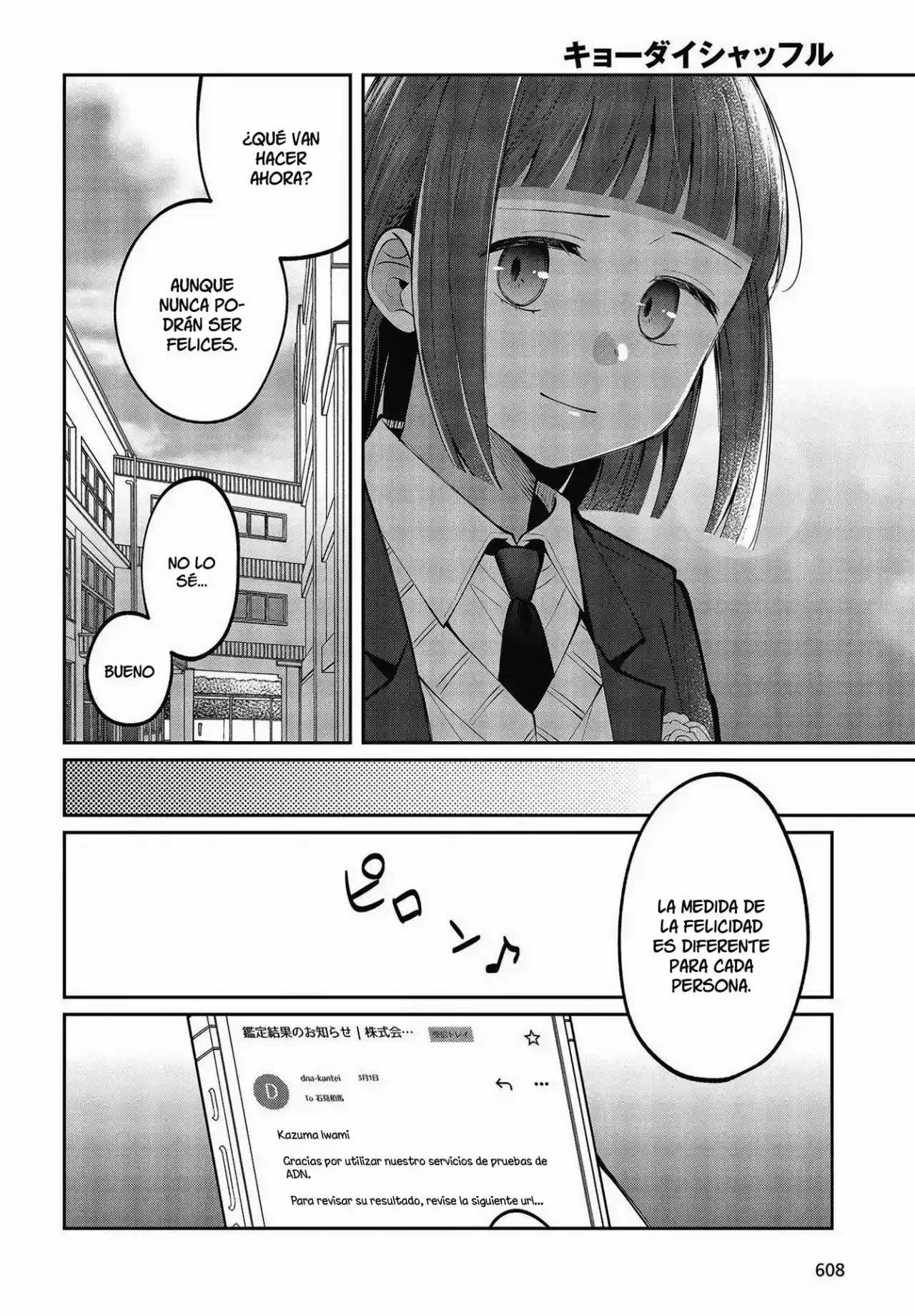 Kyodai Shuffle - Capítulo 16 - Página 22 - LectorTMOo